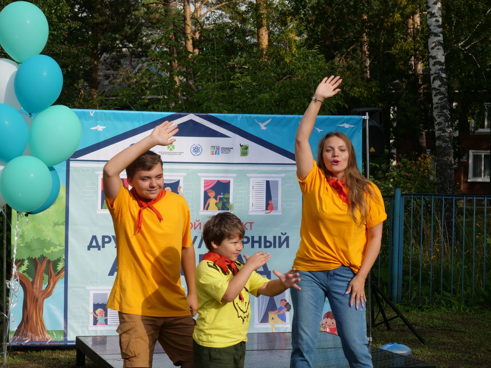 В Северске продолжается проект дворовых сообществ «Дружно-культурный  атомград» | 25.08.2022 | Северск - БезФормата